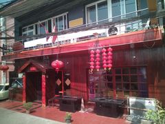 门面-辽宁饺子馆