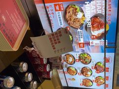 -牛邸·烧肉饭(来福士店)