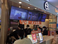 -CoCo都可(中华广场店)