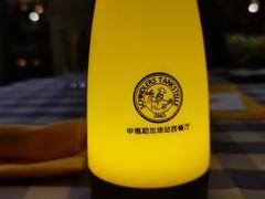 -申德勒加油站西餐厅(太仓店)