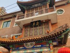 -力力豆花庄(广渠门店)