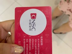 -国药中服免税(北京坊店)