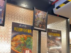 -香港祥正飯店·正宗灣仔50年海鲜老字号