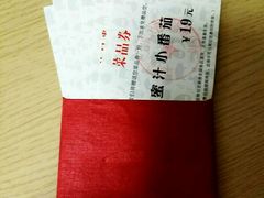 -炭舍干锅·烤鱼(扬名广场店)