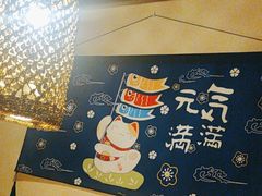 -玉川屋·深夜食堂居酒屋(柳巷店)