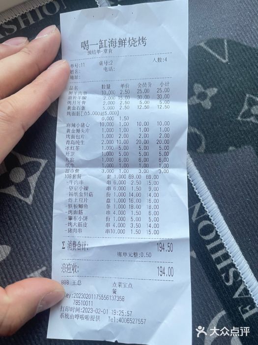 喝一缸海鲜烧烤(创业城店)图片
