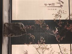 -百姓渔村(西宫店)