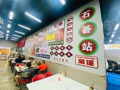 -嘉升大排档(番禺总店)