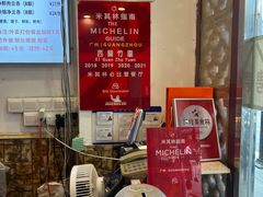 -竹园竹升面(西关总店)