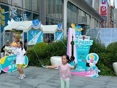 -上海第一八佰伴