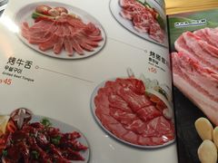 -金顺碳烤肉(1号店)