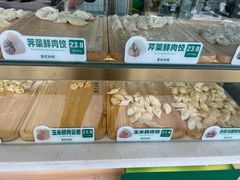 -袁记云饺(邯郸路店)