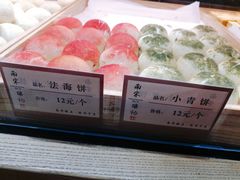 -采芝斋(延安路店)