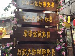 -杭州宋城