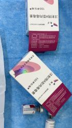 -杭州奥拉克医疗美容门诊部