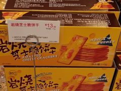 -85度C(苏州石路店)