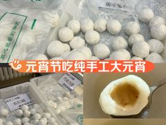 -聚德华天护国寺小吃(甜水园店)