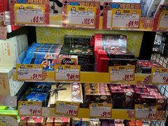 -DON DON DONKI(名珠城店)
