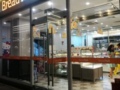 门面-BreadTalk面包新语·烘焙蛋糕(海岸城店)