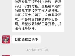 -美吉姆儿童发展中心(长宁八八中心)