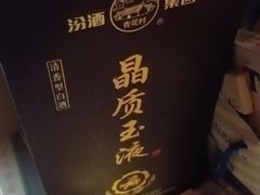 -杏园餐厅(西四北大街店)