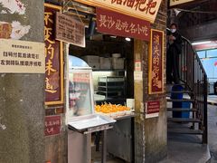 -长沙文和友(海信广场店)