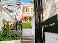 -Mark&Mars Restaurant