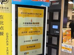 -麦当劳(南京龙池地铁站店)