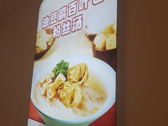 -小杨生煎(愚园路)
