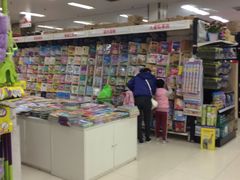 -永辉超市(鲁谷店)