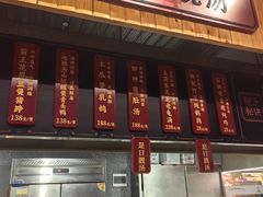 -广府乡下·饭庄(新港东路店)