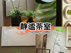 -王府茶宴(大观园总店)