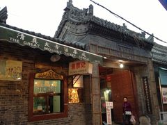 -西安化觉巷清真大寺