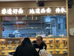 -十三辕·西安面庄(美院店)