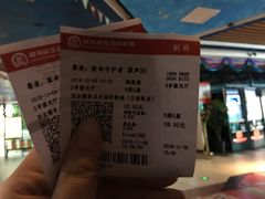 -耀莱成龙国际影城(万寿路店)