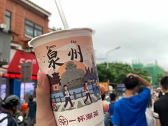 -一杯潮茶(西街店)