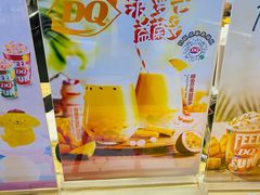 -DQ·蛋糕·冰淇淋(万象城店)
