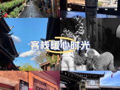 -大理古城