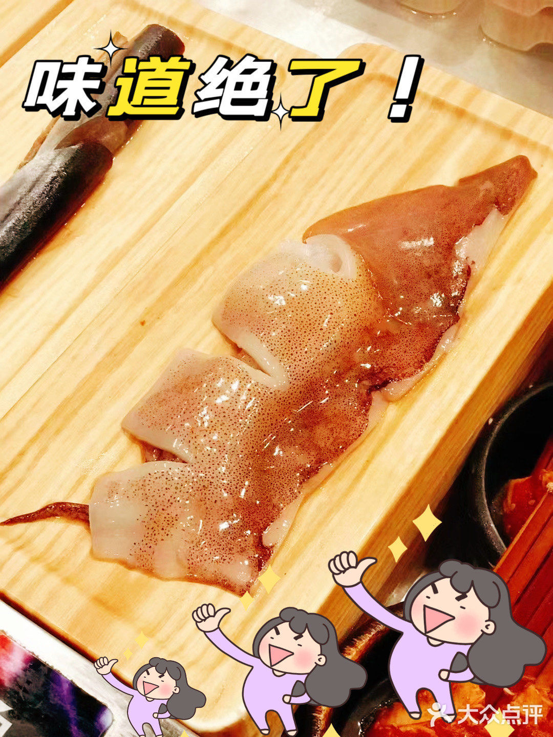 拉起身边的小伙伴来御殿场烧肉开启吃肉之旅吧！！