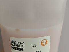 -沪上阿姨·精选茶饮(南开白堤路店)