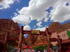 -天山神秘大峡谷