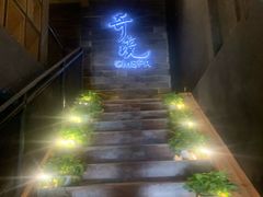 -避尘 Bsense·SPA(新会展总店)