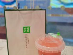 -奈雪的茶(佛山顺德美的悦然广场店)