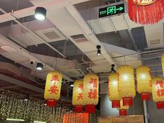 -朱光玉火锅馆(正弘城店)