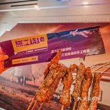 晚10点后菜品58折，这是可以说的么