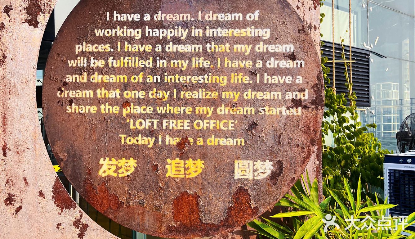 佛山探店｜创产能看日落的天台露营咖啡🌄