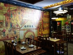 -东来顺•非遗火锅(外滩店)