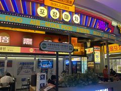 -首尔烤肉大排档(合生汇店)