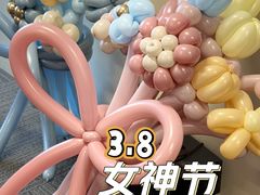 -哪吒气球派对·小朋友生日宴·寿宴·活动策划
