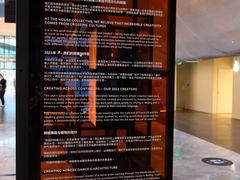 -北京瑜舍